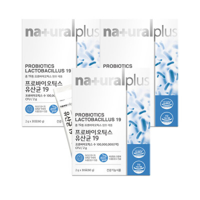 Probiotics/3Boxed/Intestine Care/Probiotics/Powder/Powder