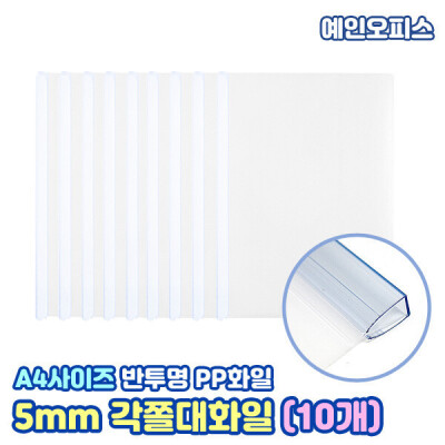 6mm/A4/Document Binders/Clear Up