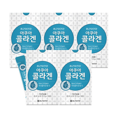 CKD Healthcare/Micromolecular Fish Collagen/Five-Box/Fish/Collagen/Powder/Powder