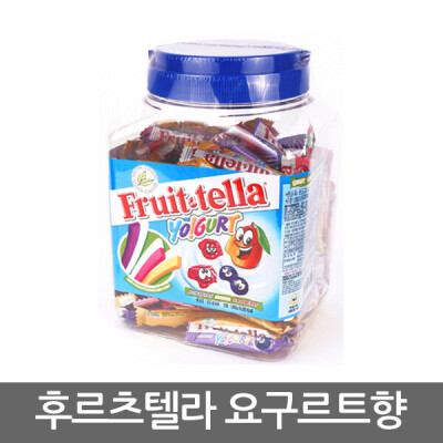 Costco Hurtzella Yogurt / Imported Sugar