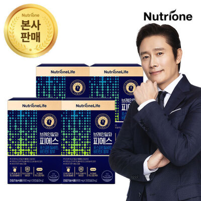 Nutrione/Brain/Alpha/PS/Phosphatidylserine/Antioxidation