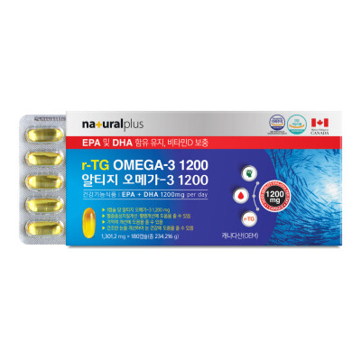 Vitamin D1 Box6 Months