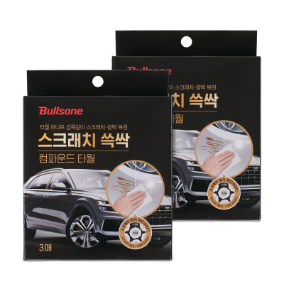 Bullsone/Scratch/Compound/Towel