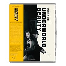 Underworld Beauty (Limited Edition) [Blu-ray]