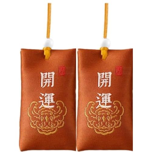 2Pcs Brown Spiritual Salt Pouch, with Sachet, Buddhist Necklace, Spiritual Salt Pouch for Money, Happiness, Chinese Amulet Sea Salts
