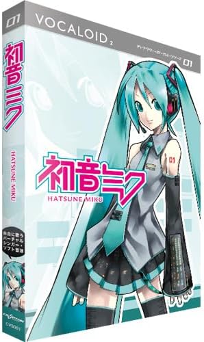 Vocaloid2 Character Vocal Series 01: Hatsune Miku