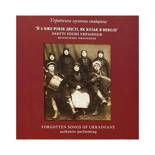 Forgotten Songs of Ukrainians. Traditional Ukrainian folk songs and Instrumental music