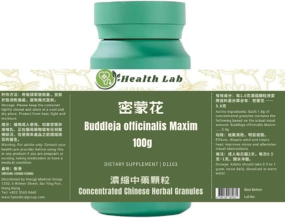 Common Buddleja officinalis Maxim - Mimenghua, 5:1 Concentrated Herbal Extract Granules, 100g, dispels Wind and Clears Heat; Improves Vision and alleviates Visual obstructions