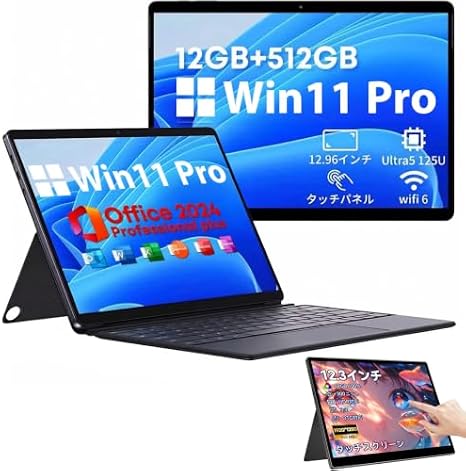 Mobile Monitor Included 2026 CHUWI Tablet Ultra5 125U 12 Core 14 Thread Hi10 Max 13" Win11 Pro Office 2024 Tablet PC