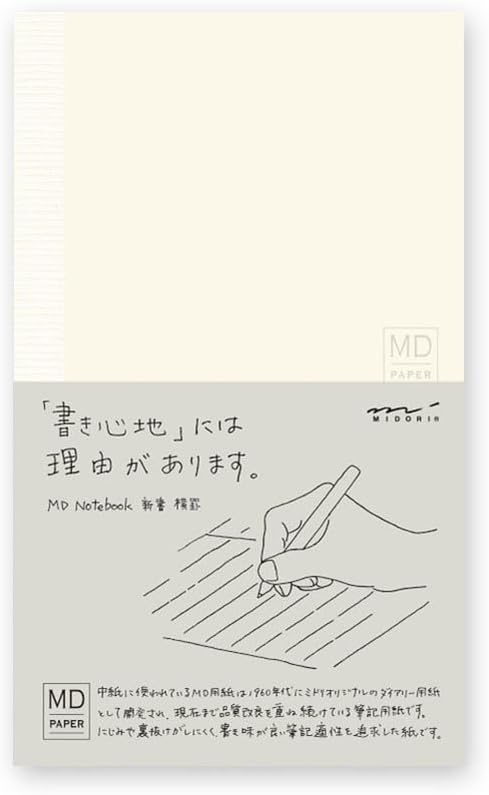 Midori Notebook, MD Notebook, Shinsho, Horizontal Rule, 13802006