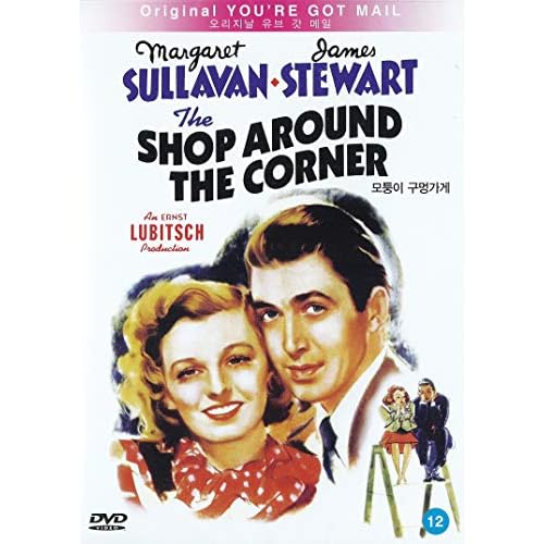 The Shop Around The Corner