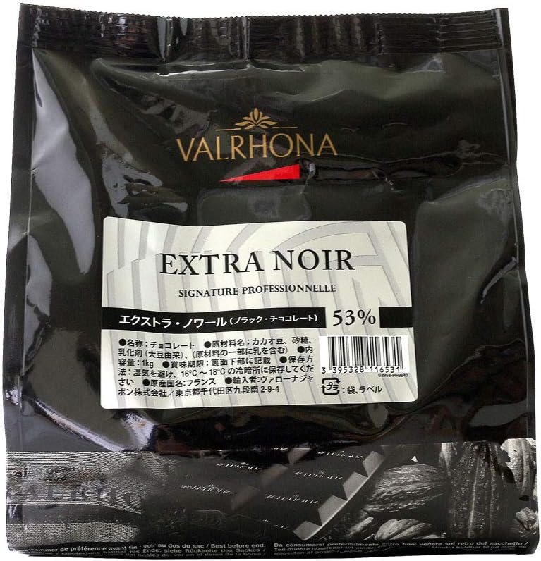 Chocolate Fave Extra Noir Black Chocolate 53% VALRHONA 1