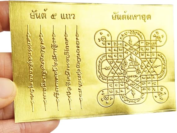 MiracleTH6395 Thai 2 Pcs Gold Sheet Yant 5 Row & Mahaut Amulet Talisman Charm Power Wealth Luck Money Fortune Protection Life Elude Dangers Evil Spirit Blessing by Lp Dam