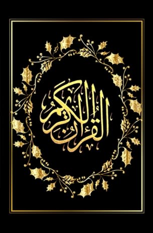The holy Quran in English and Arabic: arabic text, english translation and commentary translated in today's English easy to read and understand. Part 1 Juz 1 to 17