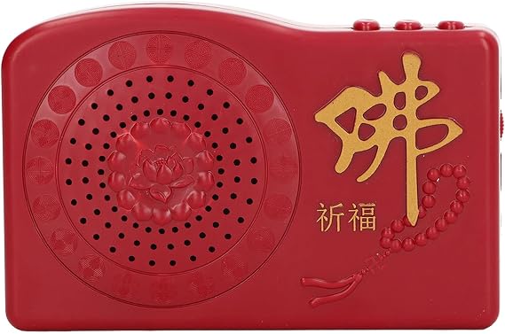 Hztyyier Buddhist Music Player, Mini Buddha Machine with 42 Songs, Red, for Adults
