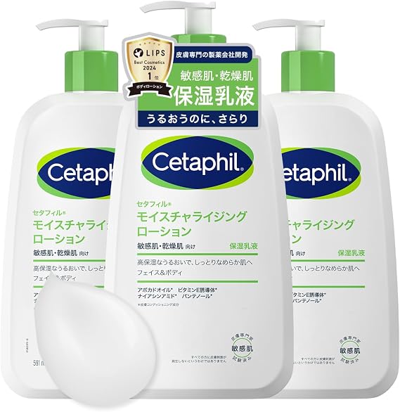 Cetaphil Moisturizing Lotion 591 mL, 3-Piece Set Moisturizing Emulsion Large Capacity Face & Body Skincare Body Lotion Body Cream Moisturizing Cream For Dry & Sensitive Skin, Hypoallergenic