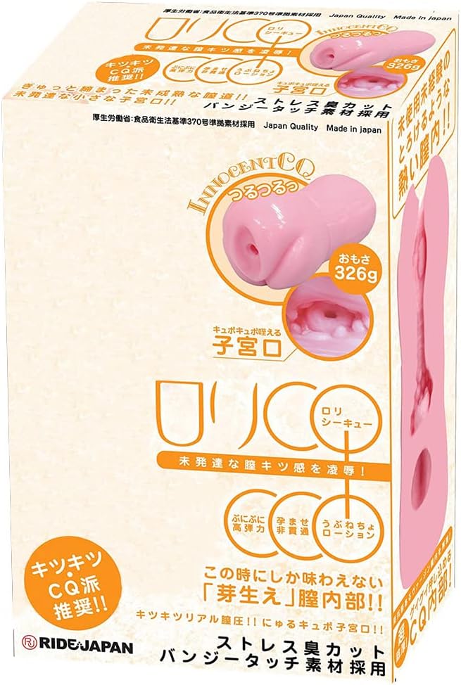 Ride Japan Loli CQ Roll Onahole Japanese Original Anime Package in Discreet Packaging Male Mastubator Onahole