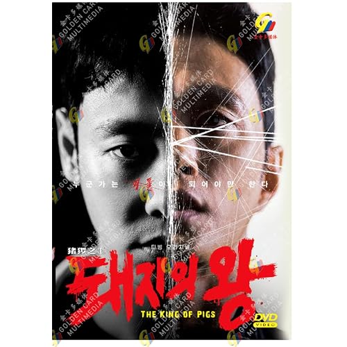The King of Pigs (Korean TV Series, English Sub)