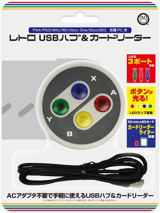 Retro USB hub & card reader for PS4PS3WiiUWiiXbox OneXbox360various PCs