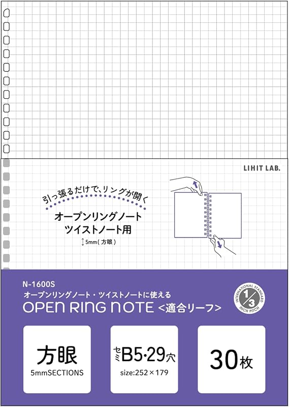 Refill Notebook, Graph Paper (30 Sheets./Set)