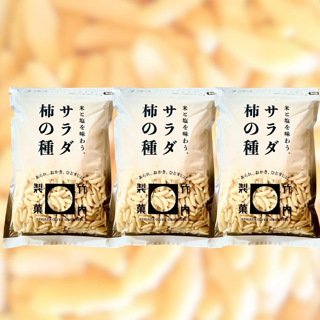 Salad Persimmon Seeds, Rice Confectionery, 8.1 oz 230 g, Set of 3, Kyuji Food, Value-for-money Set, Zippered Included, Bulk Purchase, Egg, Senki, Persimmon Seeds