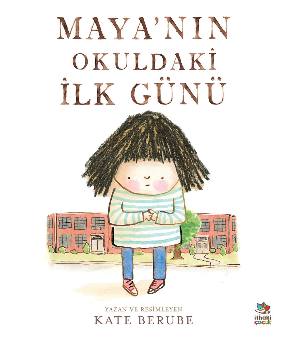 Mayas First Day at School Paper Cover – January 30, 2020