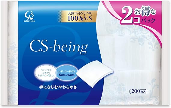 Cotton Lab CS-being Cotton, 200 Sheets x 2 Pack