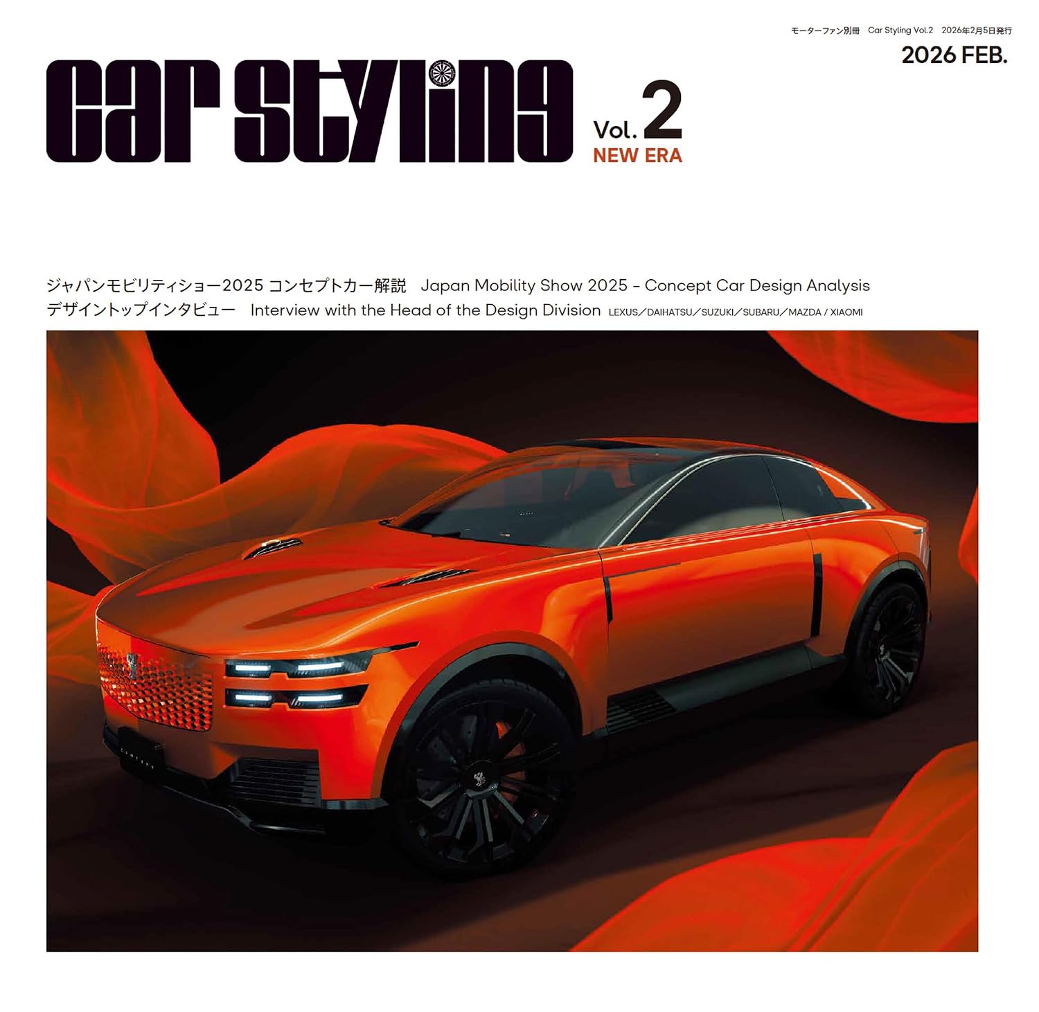 Car Styling　Vol.2 モーターファン別冊 Mook – December 23, 2025