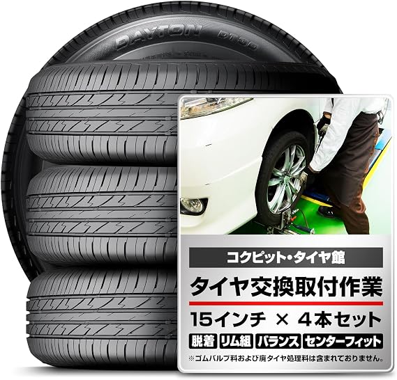DAYTON 205/65R15 94S Set of 4 Bridgestone Factory Products | Tire Hall & Cockpit Replacement Installation Work Set for 1 Car