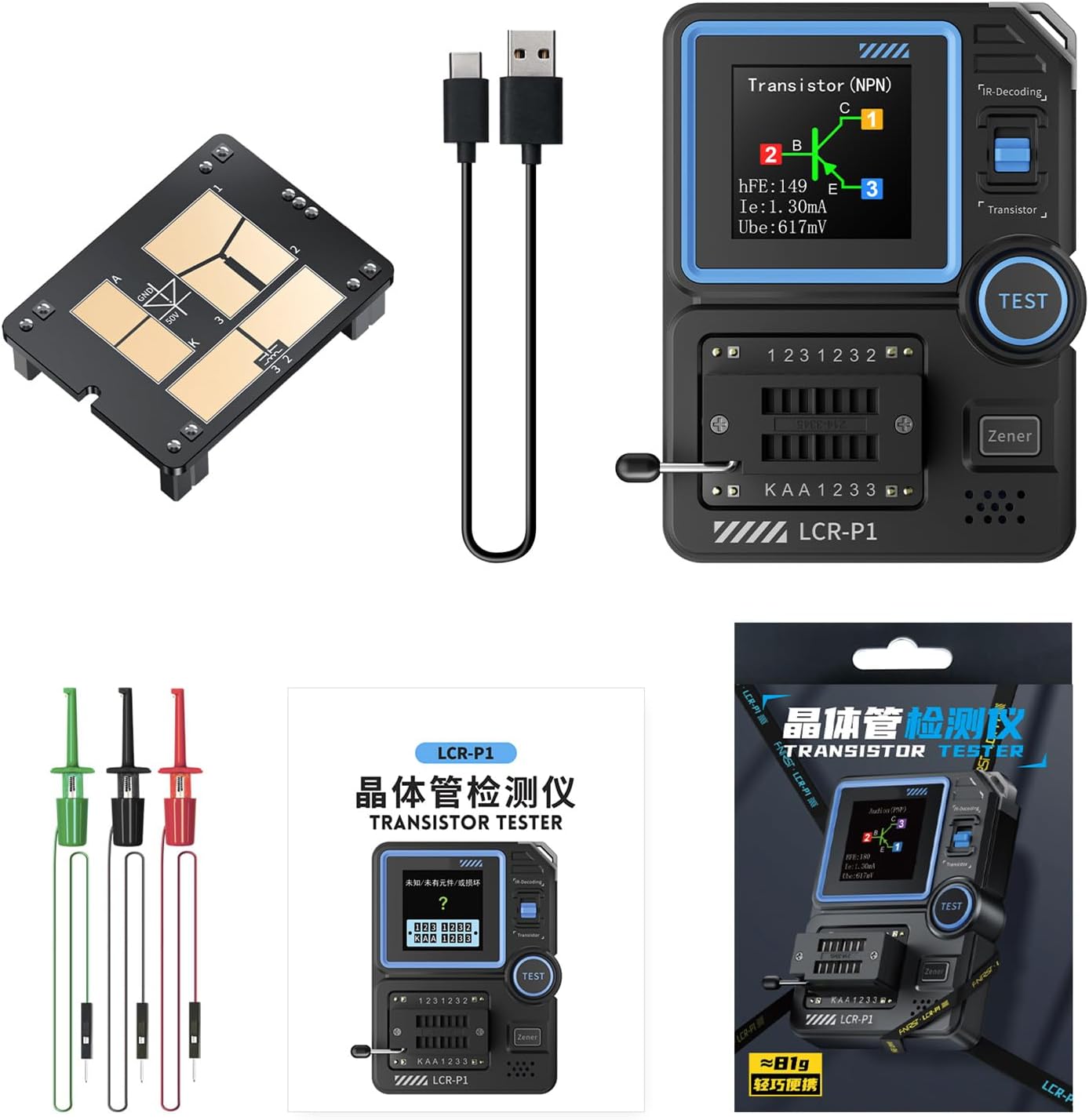 High Precise LCRP1 Tester Electronic Component Tester, MultiParameter Measurement for Diode, FETs