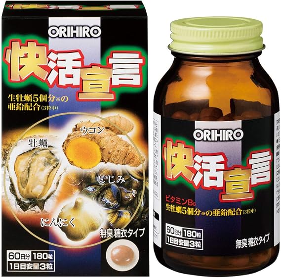 Orihiro Cheerful Announcement Oyster, 180 Seeds, Autumn Turmeric, Garlic