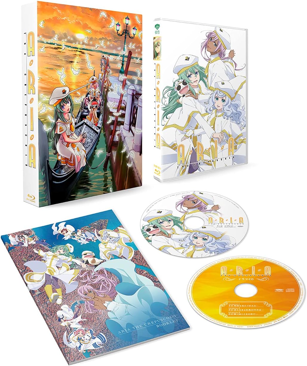 ARIA The CREPUSCOLO Blu-ray
