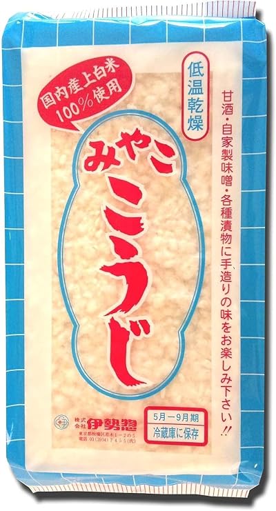 Koji 28.21oz(800g) Miyako Koji For Shio Koji And Amazake