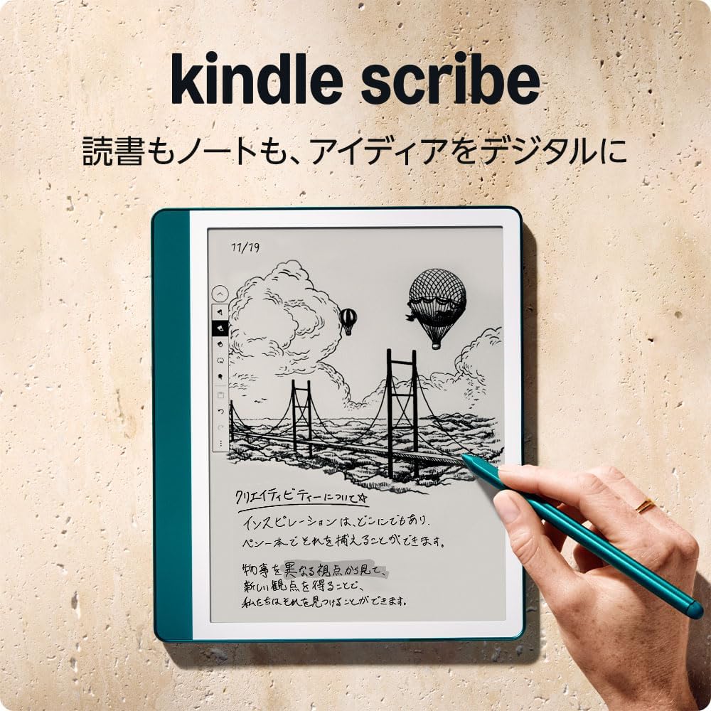 Kindle Scribe Notebook Design - 10.2インチディスプレイ、64GBストレージ、ノート機能搭載、プレミアムペン付き、メタリックジェード 2024年発売 + Kindle Unlimited（3ヵ月分。以降自動更新）