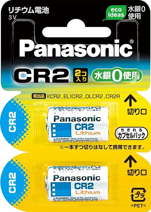 Panasonic 2 x Lithium Camera Batteries CR-2W/2P