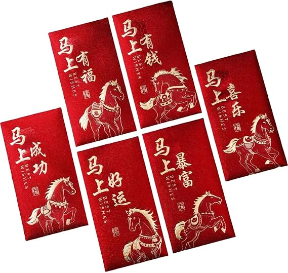 2026 Chinese New Year Red Envelopes (12 Pcs 6.69 * 3.5in)