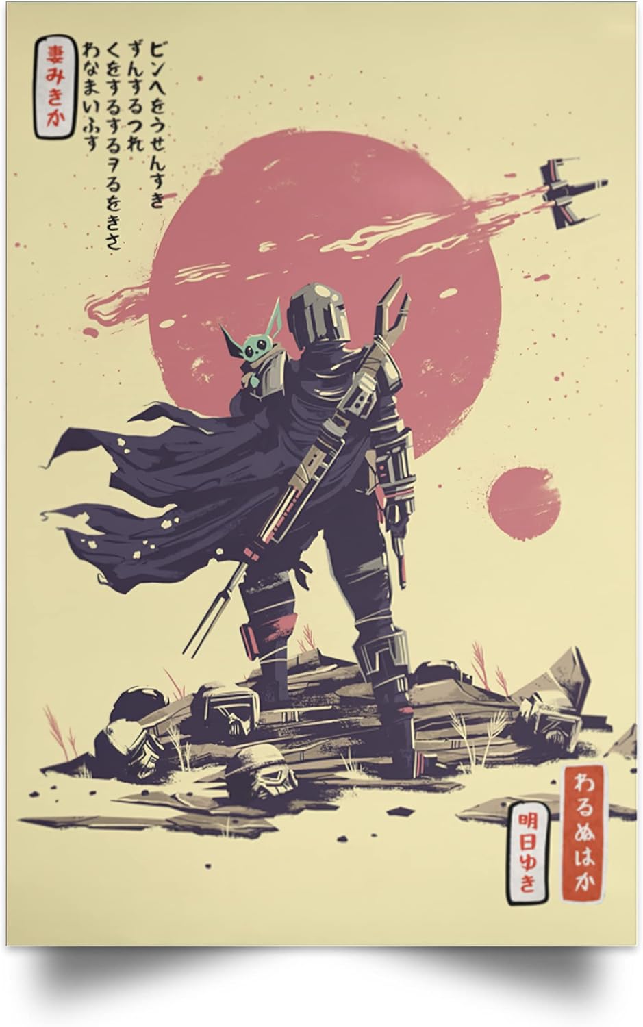 This is the way, Star Wars Inspired Japanese Style Portrait Poster, Darth Vader Obiwan Kenobi Lover Gift, NO FRAME 16x24 inches