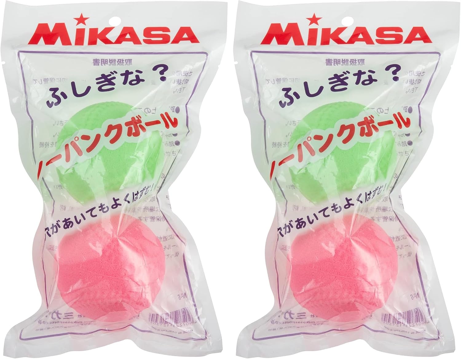 ミカサMIKASA ノーパンクボール 直径約7㎝ ピンク・グリーン各1個入り 30g NP‐S