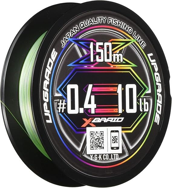 X-Braid Upgrade X8 Pentagram 150m No. 1 (22lb)