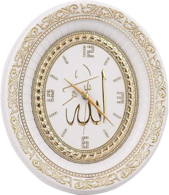 Gunes Islamic Oval Wall Clock Home Decor Allah Gold and White 12.5 x 14.5in
