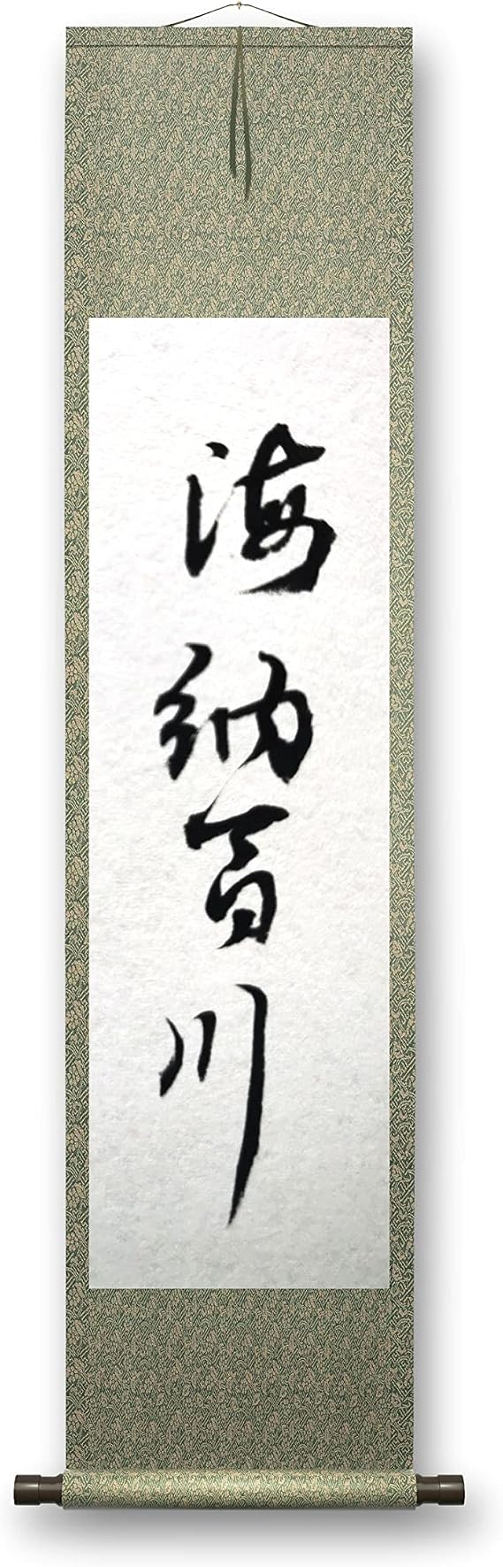 Customize 44x17 Inches Wall Scroll Hanging Handwritten Chinese Calligraphy,All Rivers Run into Sea, HandmadeDecor (horizontal scroll, Light yellow)