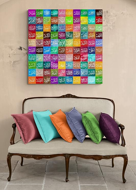 YOBESHO 99 Names of Allah, Beautiful Names of Allah Canvas Print, Islamic Wall Art, Home Decor, Gifts, Unique Design Canvas Wall Art (Model 1)