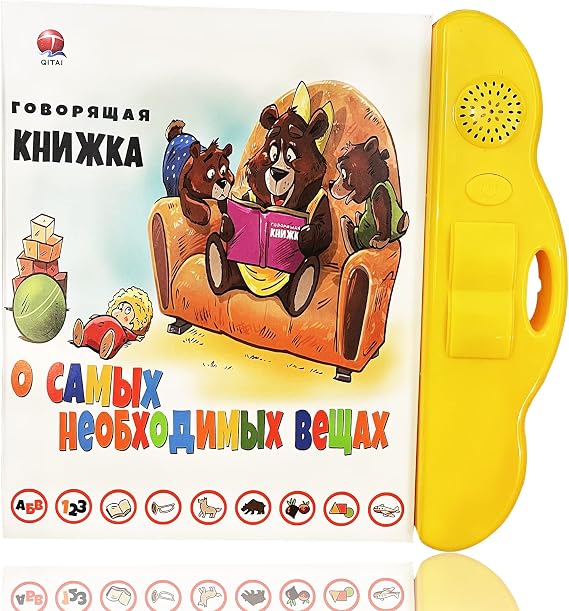 Russian Alphabet Toys for Kids, Letters & Words & Music Russian Language Learning, Electronics Interactive Books in Russian for Kids 3 Ages+