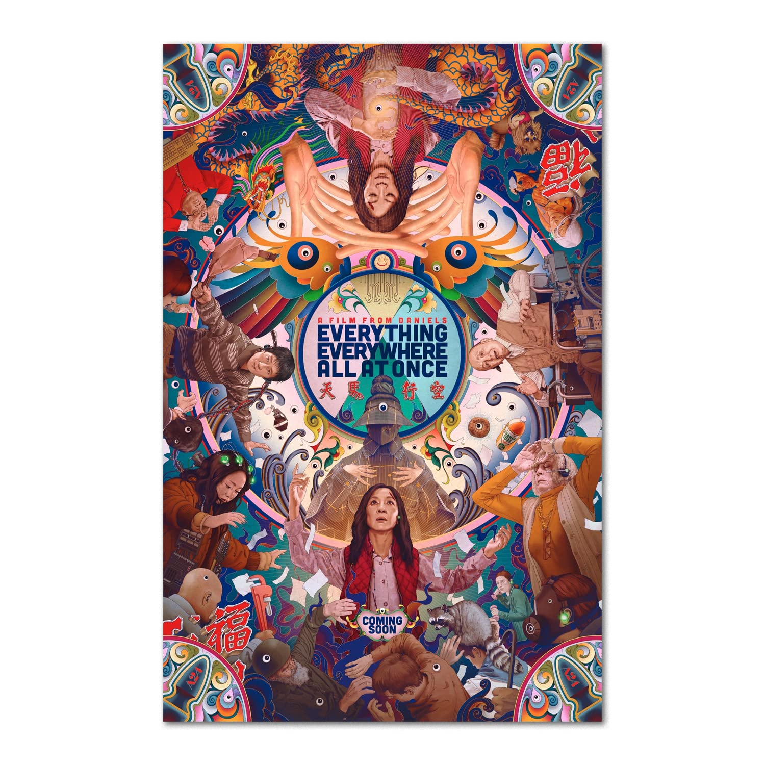 Everything Everywhere All At Once Movie Poster | Official Art | High Quality Prints - Unframed Version 11x17