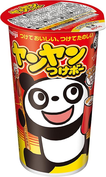 Meiji Yanyan Chocolate, 1.7 oz 48 g x 10 Packs
