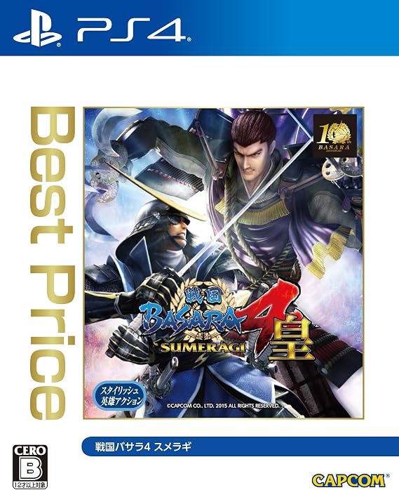 Sengoku BASARA4 Emperor Best Price -PS4