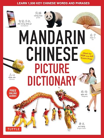Chinese Picture Dictionary: Learn 1,500 Key Chinese Words and Phrases (Perfect for AP and HSK Exam Prep, Includes Online Audio) (Tuttle Picture Dictionary)