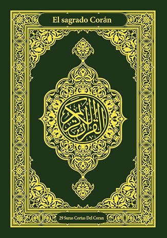 El sagrado Coran: Suras Cortas Del Coran en Arabe Transliteracion Fonetica y Espanol para ninos y adultos (Spanish Edition)