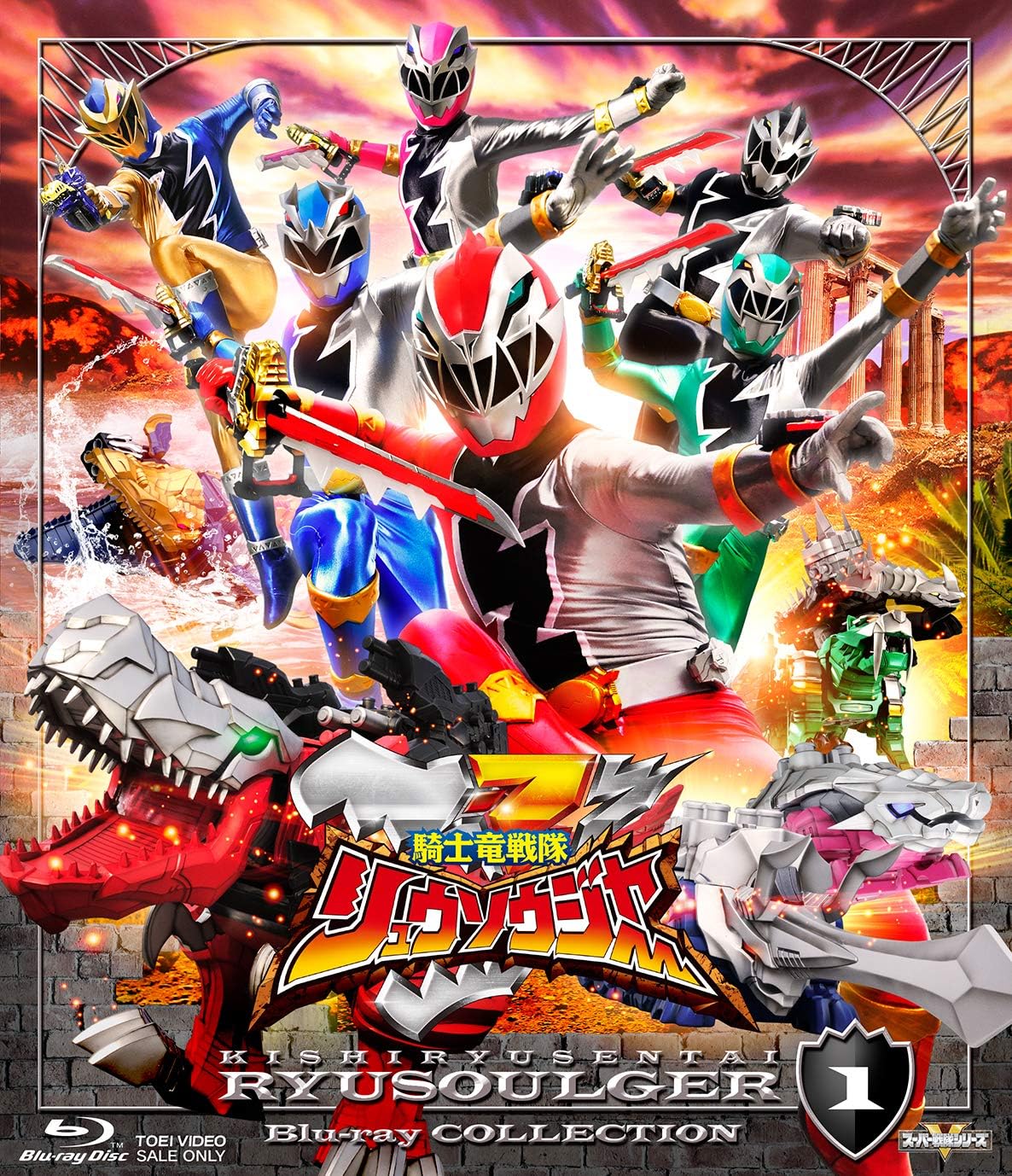 Super Squadron Series Knights Dragon Squadron Ryusoja Blu-ray COLLECTION