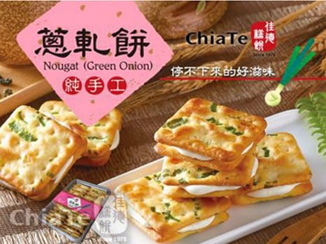 Handmade Nougat Cracker Grenn Onion Snack 24 pcs/Box 24